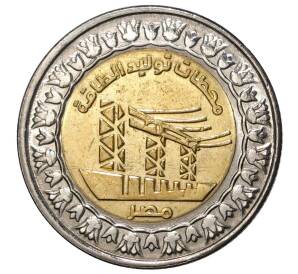 1 фунт 2019 года Египет «Электростанция» — Фото №1