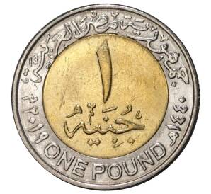 1 фунт 2019 года Египет «Электростанция» — Фото №2