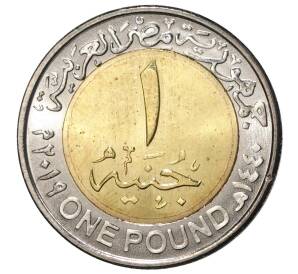1 фунт 2019 года Египет «Газовое месторождение Зора» — Фото №2