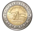 Монета 1 фунт 2019 года Египет «Национальная Дорожная Сеть» (Артикул M2-31047)