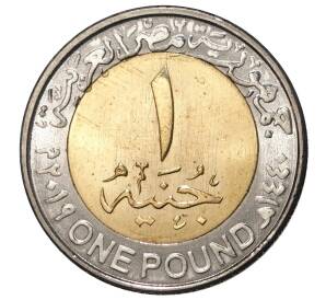 1 фунт 2019 года Египет «Национальная Дорожная Сеть» — Фото №2