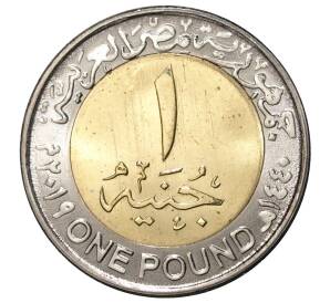1 фунт 2019 года Египет «Новая Египетская деревня» — Фото №2