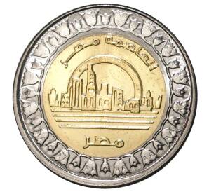 1 фунт 2019 года Египет «Новая столица Египта — Ведиан» — Фото №1