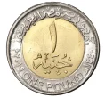 Монета 1 фунт 2019 года Египет «Новая столица Египта — Ведиан» (Артикул M2-31041)