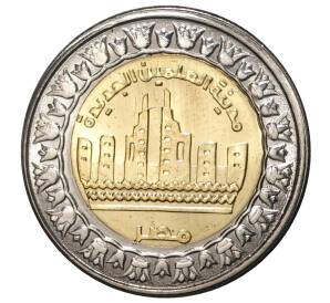 1 фунт 2019 года Египет «Город Эль-Аламейн»	 — Фото №1