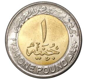 1 фунт 2019 года Египет «Город Эль-Аламейн»	 — Фото №2