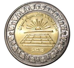 1 фунт 2019 года Египет «Солнечный парк Бенбан» — Фото №1