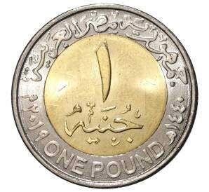 1 фунт 2019 года Египет «Солнечный парк Бенбан» — Фото №2