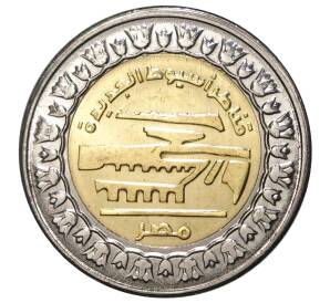 1 фунт 2019 года Египет «Новые мосты в Асьют» — Фото №1