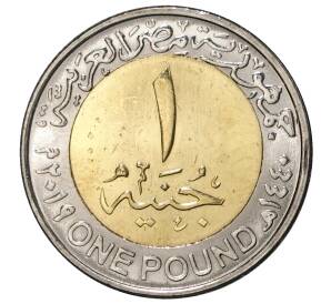 1 фунт 2019 года Египет «Новые мосты в Асьют» — Фото №2