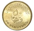 Монета 50 пиастров 2019 года Египет «Город Эль-Аламейн» (Артикул M2-31049)