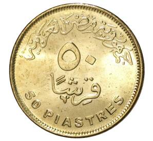 50 пиастров 2019 года Египет «Город Эль-Аламейн» — Фото №2