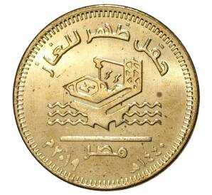 50 пиастров 2019 года Египет «Газовое месторождение Зора» — Фото №1
