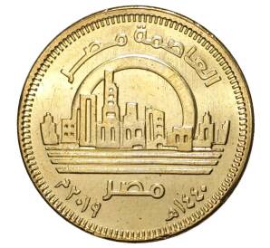 50 пиастров 2019 года Египет «Новая столица Египта — Ведиан» — Фото №1