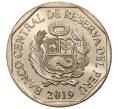 Монета 1 соль 2019 года Перу «Фауна Перу — Желтохвостая обезьяна (Lagothrix flavicauda)» (Артикул M2-30638)