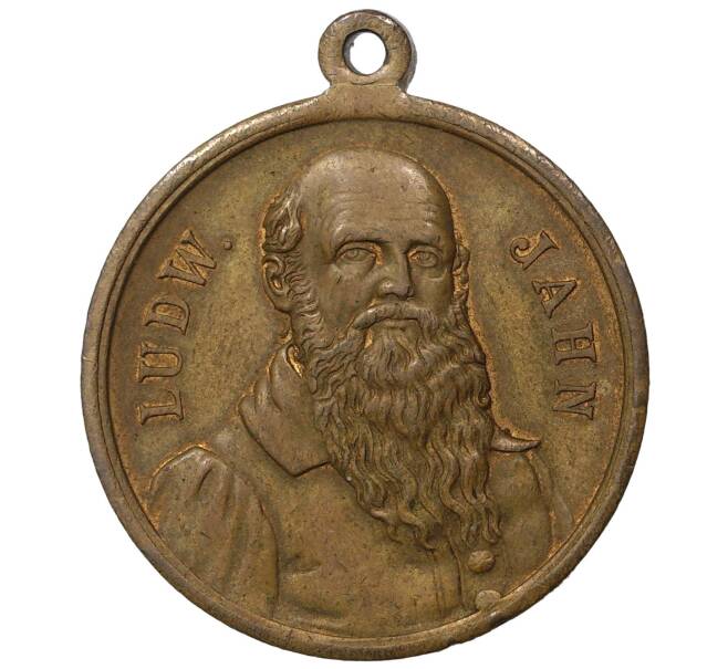 Памятная медаль (жетон) Германия «Людвиг Ян»