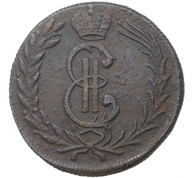 Монета 2 копейки 1778 года КМ «Сибирская монета» (Артикул K1-1051)