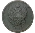 Монета 2 копейки 1811 года ЕМ НМ (Артикул K1-1054)