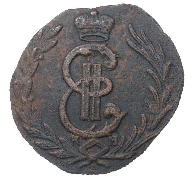 Монета 1 копейка 1778 года КМ «Сибирская монета» (Артикул K1-1070)