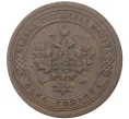 Монета 1 копейка 1895 года СПБ (Артикул K1-1081)