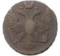 Монета Денга 1748 года (Артикул K1-1090)