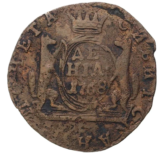 Монета Денга 1768 года КМ «Сибирская монета» (Артикул K1-1092)
