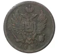 Монета Деньга 1812 года ИМ ПС (Артикул K1-1094)
