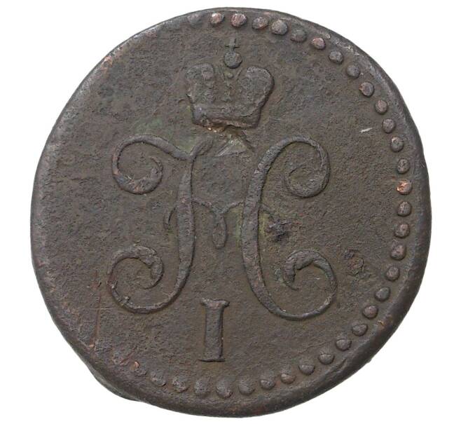 Монета 1/2 копейки серебром 1841 года СМ (Артикул K1-1095)