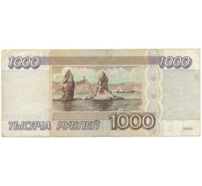 Банкнота 1000 рублей 1995 года (Артикул K1-1157)
