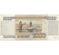 Банкнота 1000 рублей 1995 года (Артикул K1-1158)
