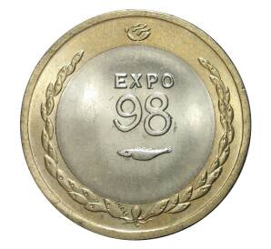 200 эскудо 1998 года Экспо-98 — Фото №1