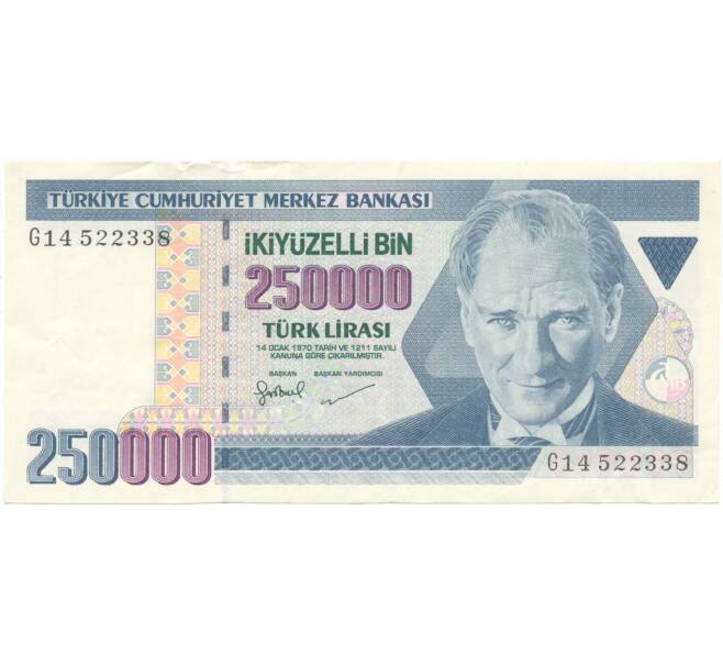 250000 лир 1998 года Турция (Артикул K1-1226)