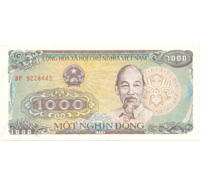 1000 донг 1988 года Вьетнам (Артикул K1-1227)