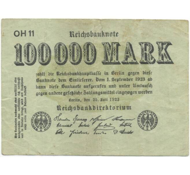 100000 марок 1923 года Германия (Артикул K1-1241)