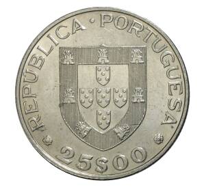 25 эскудо 1996 года Присоединение Португалии к Европейскому экономическому сообществу — Фото №2