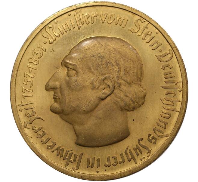 10000 марок 1923 года Германия — Вестфалия (Нотгельд) (Артикул M2-45333)