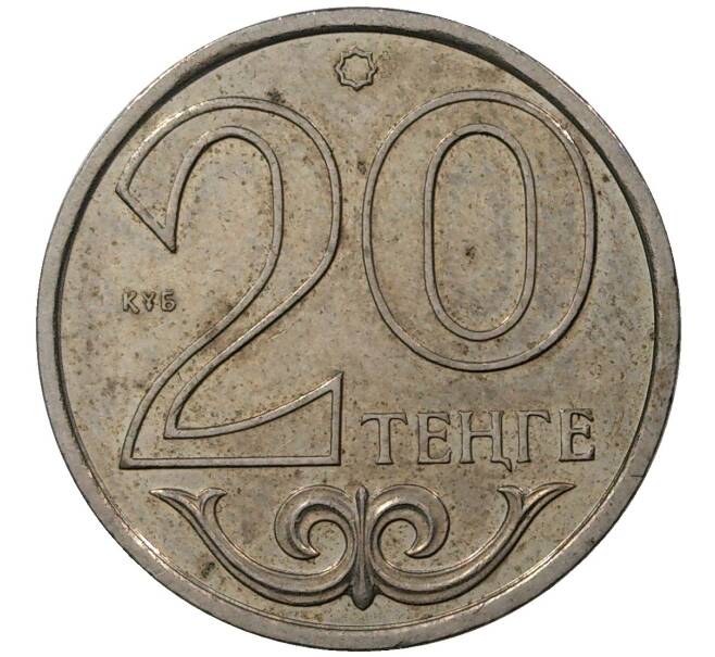 Монета 50 Tenge. Тенге монеты. Монета 50 тенге. 5 Тенге монета.