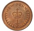 1/2 нового пенни 1976 года Великобритания (Артикул M2-45490)