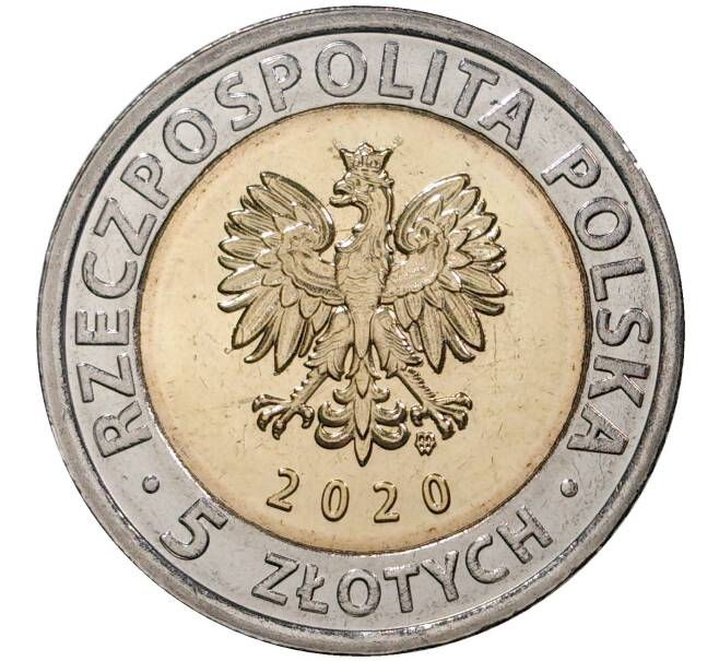 Монета 5 злотых 2020 года Польша «Открой для себя Польшу — Дворец Браницких в городе Белосток» (Артикул M2-45550)