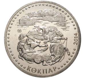 50 тенге 2014 года Казахстан «Национальные обряды — Кокпар» — Фото №1