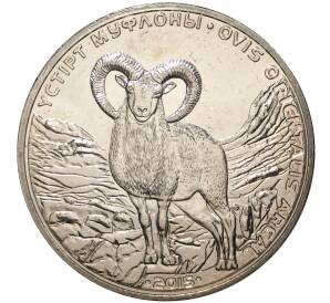 50 тенге 2015 года Казахстан «Устюртский муфлон» — Фото №1