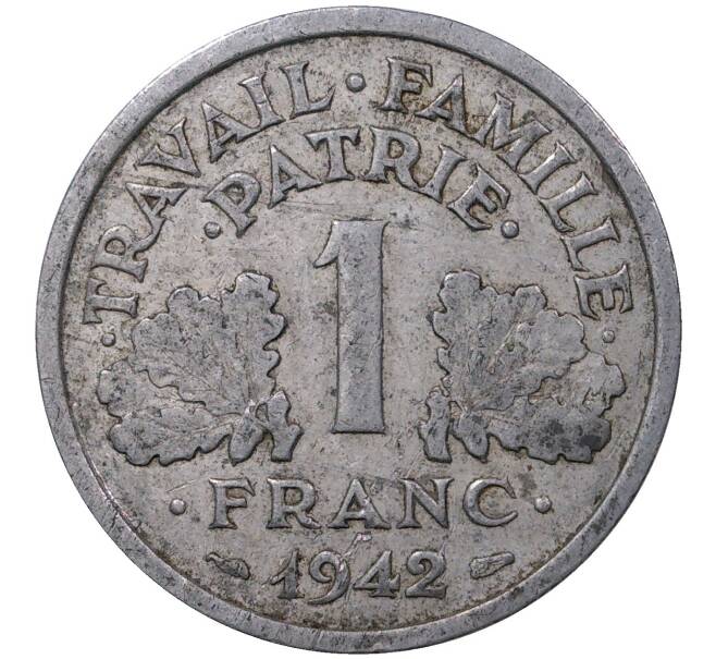 1 франк 1942 года Франция (Артикул K27-0106)