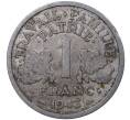 1 франк 1943 года Франция (Артикул K27-0108)