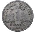 Монета 1 франк 1942 года Франция (Артикул K27-0117)