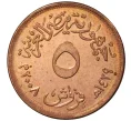 Монета 5 пиастров 2008 года Египет (Артикул K27-0172)