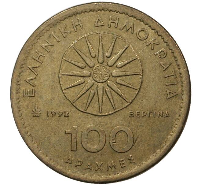 Монета 100 драхм 1992 года Греция (Артикул K27-0287)