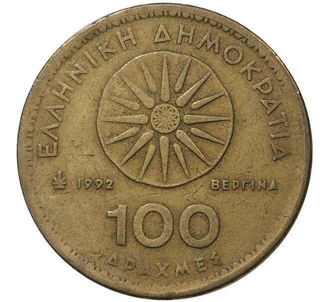 Монета 100 драхм 1992 года Греция (Артикул K27-0289)