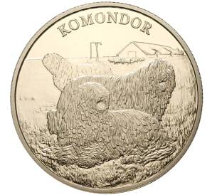 2000 форинтов 2020 года Венгрия «Венгерские овчарки и породы охотничьих собак — Комондор» — Фото №1