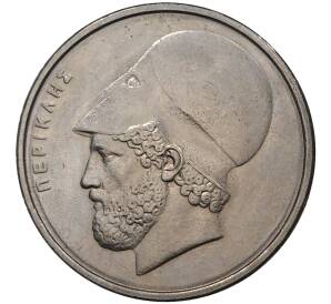 20 драхм 1986 года Греция — Фото №2