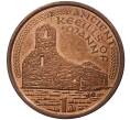 1 пенни 2001 года Остров Мэн (Артикул K27-0361)